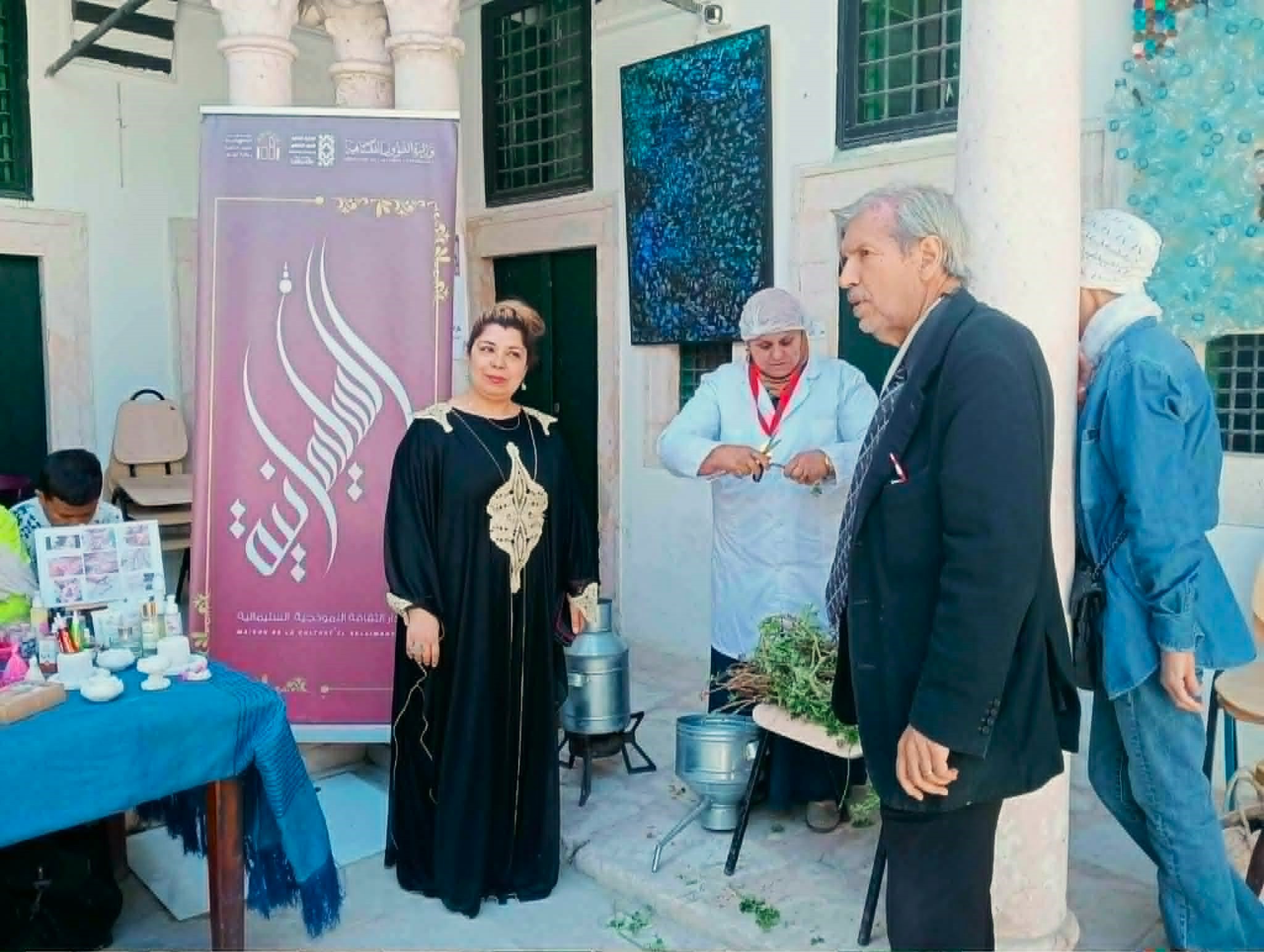 مهرجان الأكلة الزمنية من