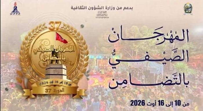 المهرجانات بالاحياء الشعبية هل تصبح هذه الظاهرة تظاهرة ؟