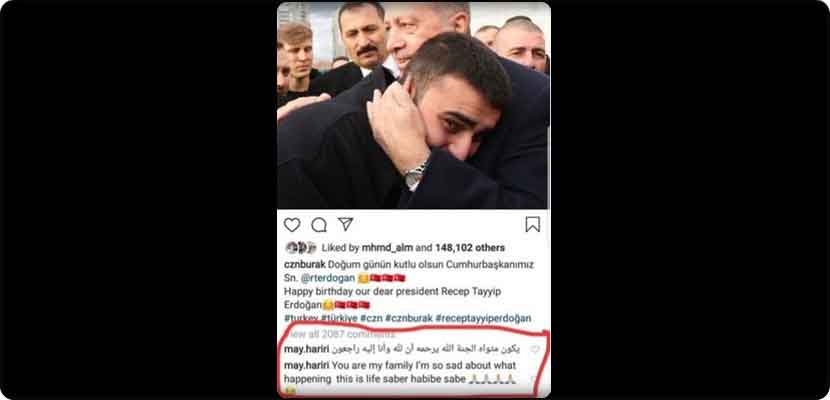 الفنانة اللبنانية مي حريري تنعي الرئيس التركي في عيد ميلاده