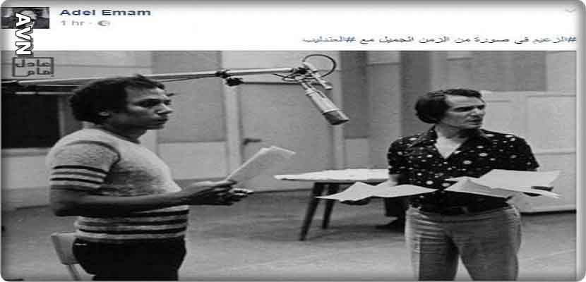 عادل إمام وعبد الحليم حافظ